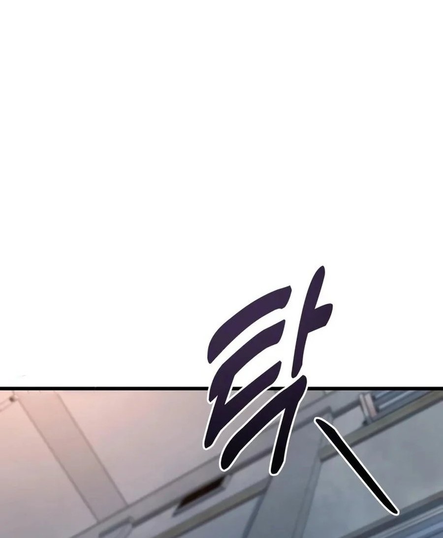 King of Violence Chapter 49 - halaman 107