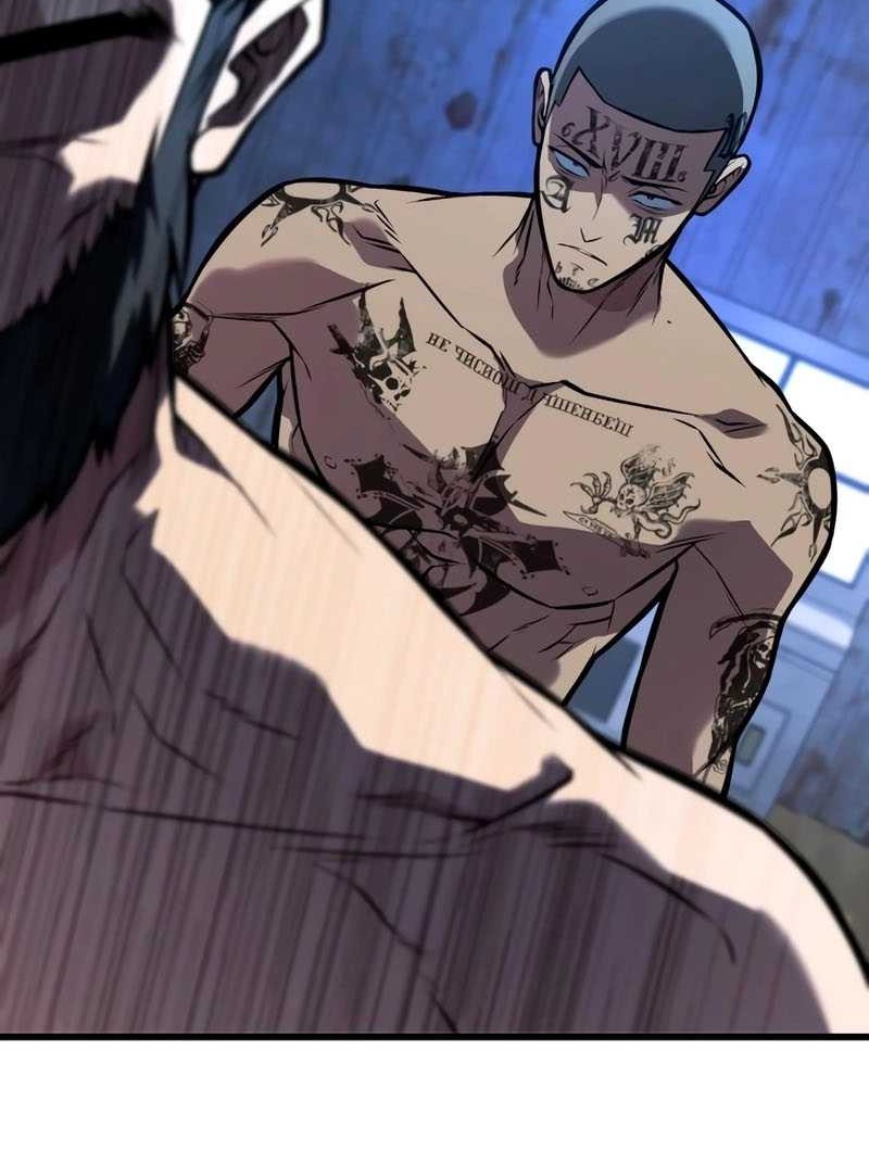 King of Violence Chapter 50 - halaman 7