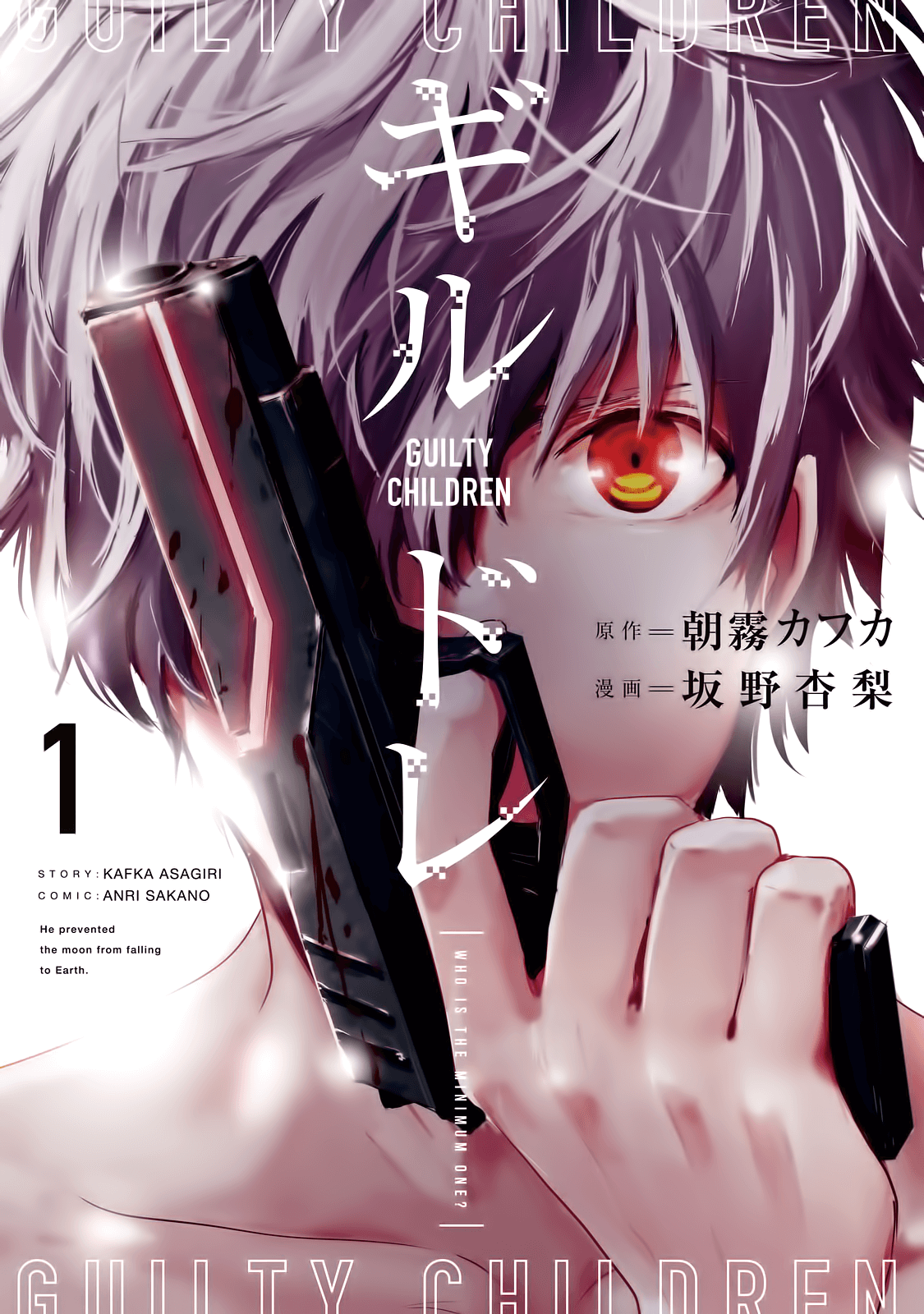 King of Violence Chapter 52 - halaman 2