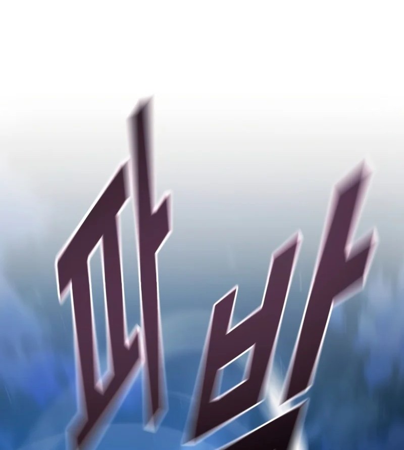 King of Violence Chapter 55 - halaman 79