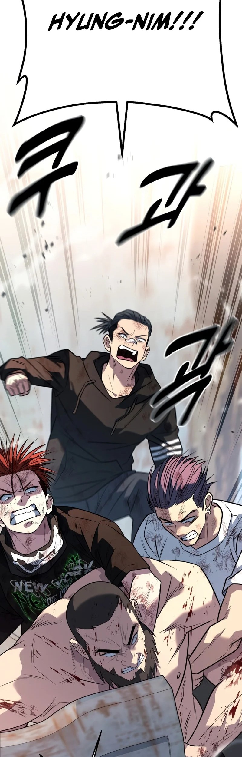 King of Violence Chapter 56 - halaman 107