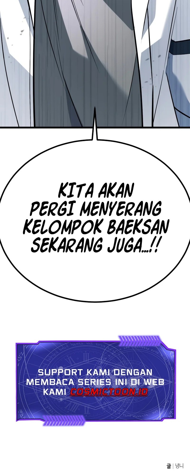 King of Violence Chapter 58 - halaman 102
