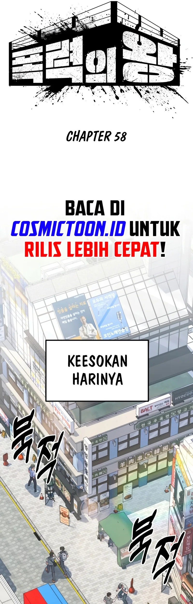 King of Violence Chapter 58 - halaman 17