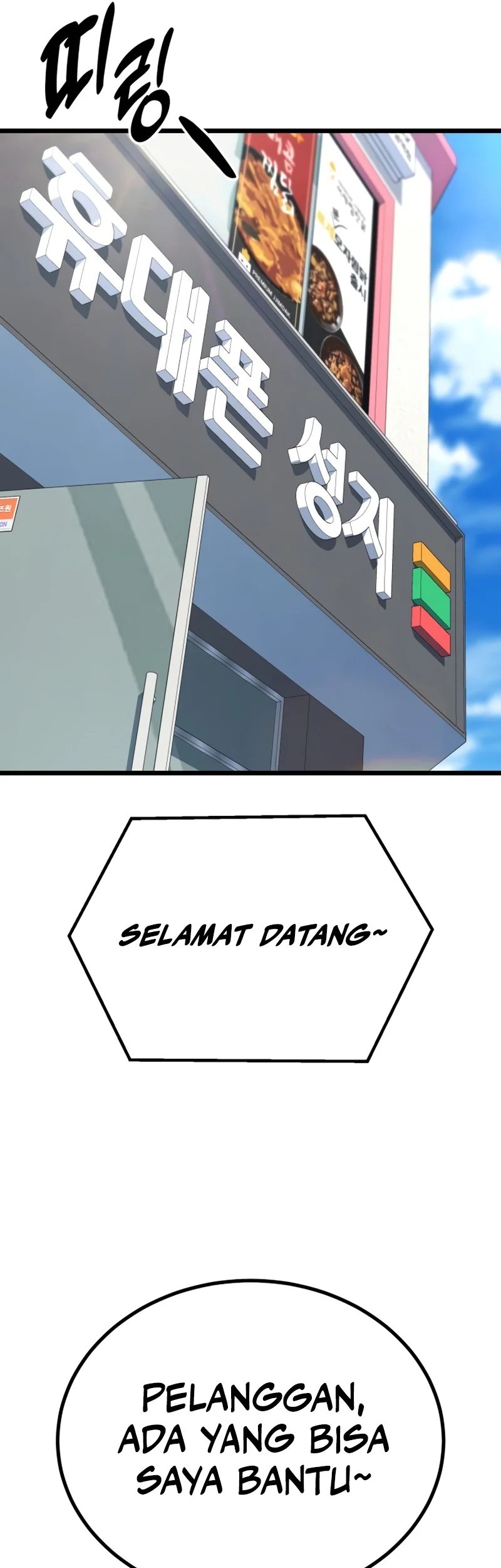 King of Violence Chapter 58 - halaman 19