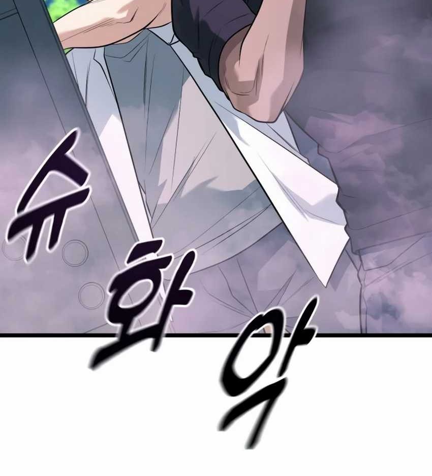King of Violence Chapter 61 - halaman 7