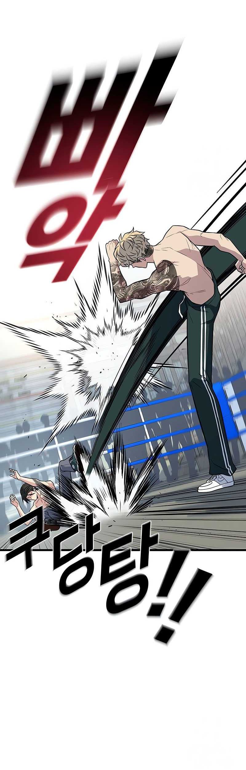 King of Violence Chapter 8 - halaman 17