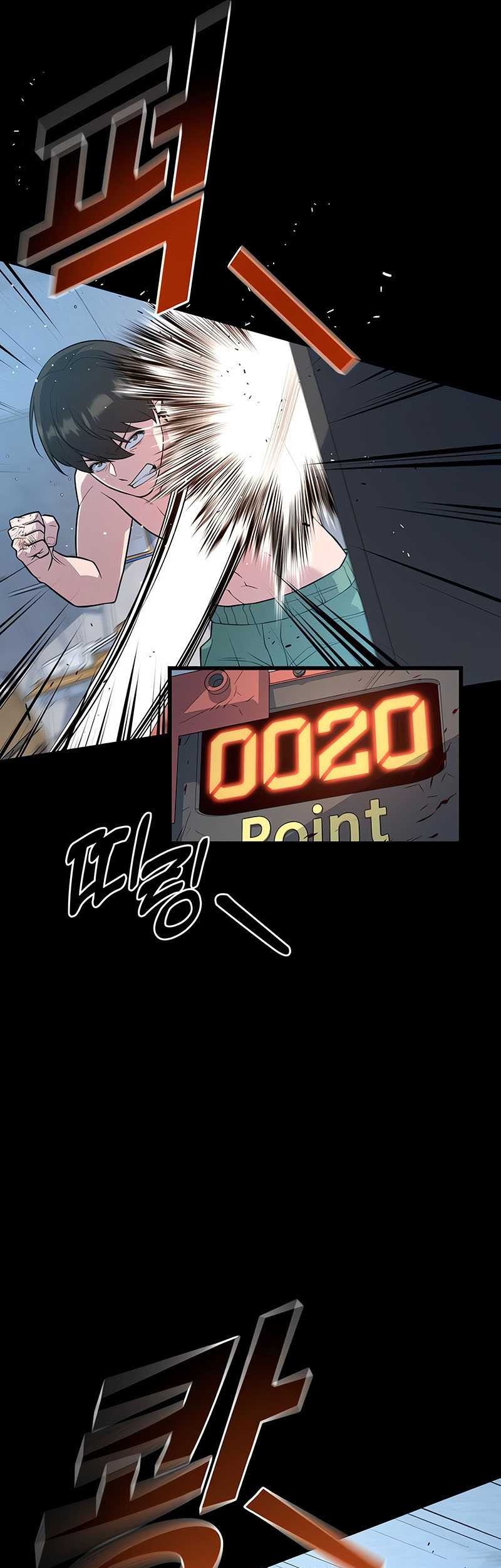King of Violence Chapter 9 - halaman 18
