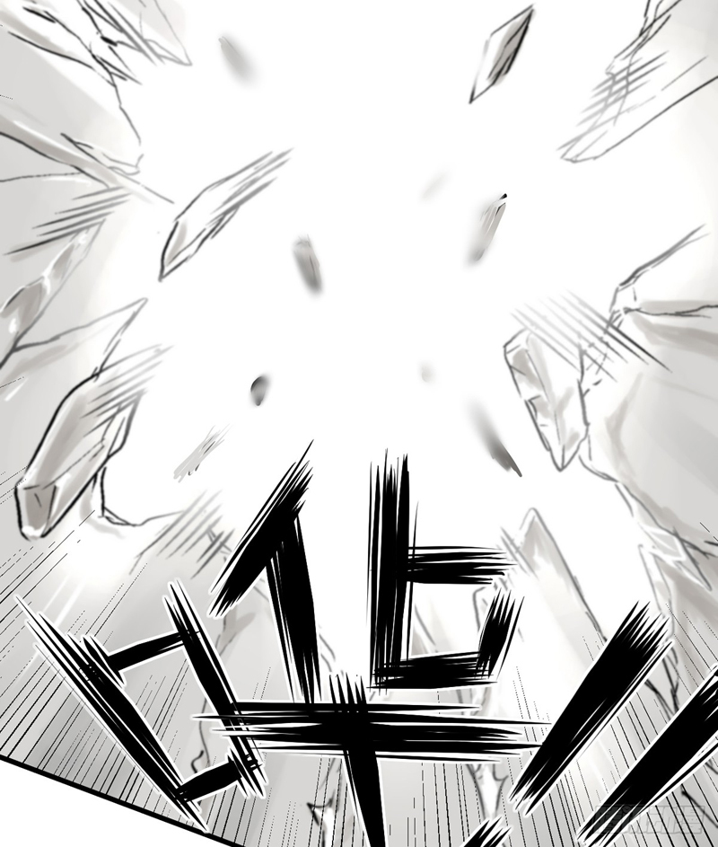 King Started Chapter 1 - halaman 22