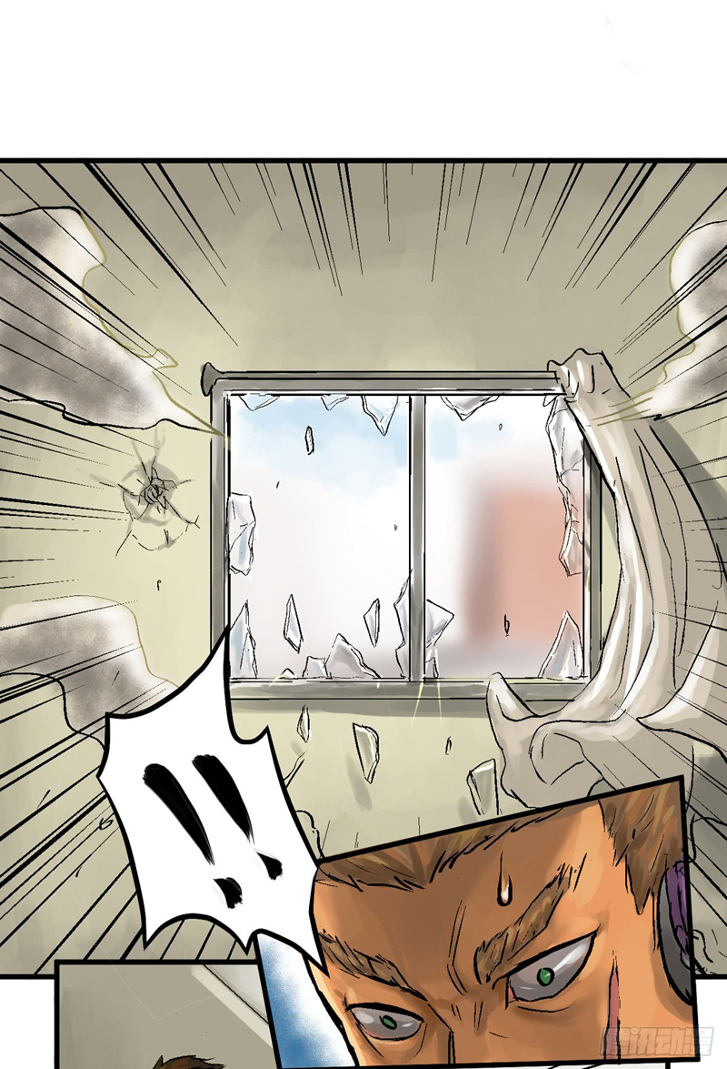 King Started Chapter 1 - halaman 26