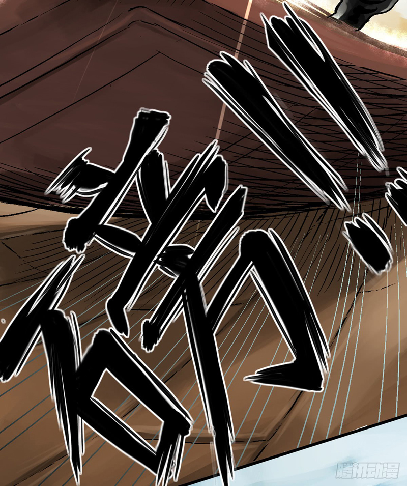 King Started Chapter 1 - halaman 29