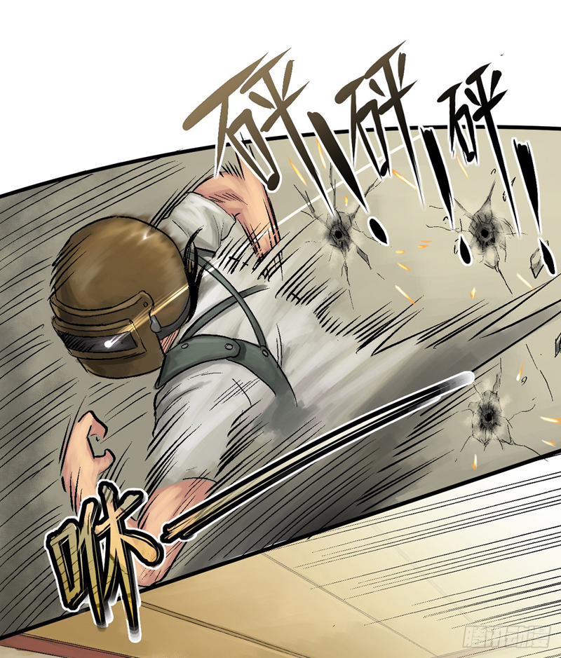 King Started Chapter 1 - halaman 32