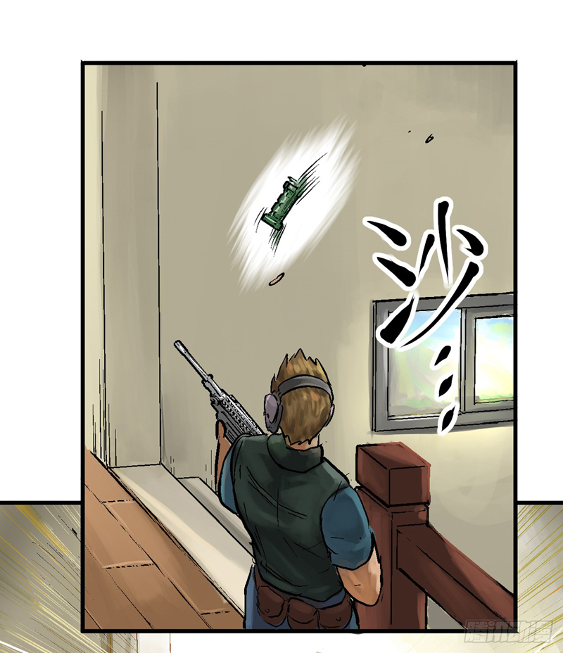 King Started Chapter 1 - halaman 37