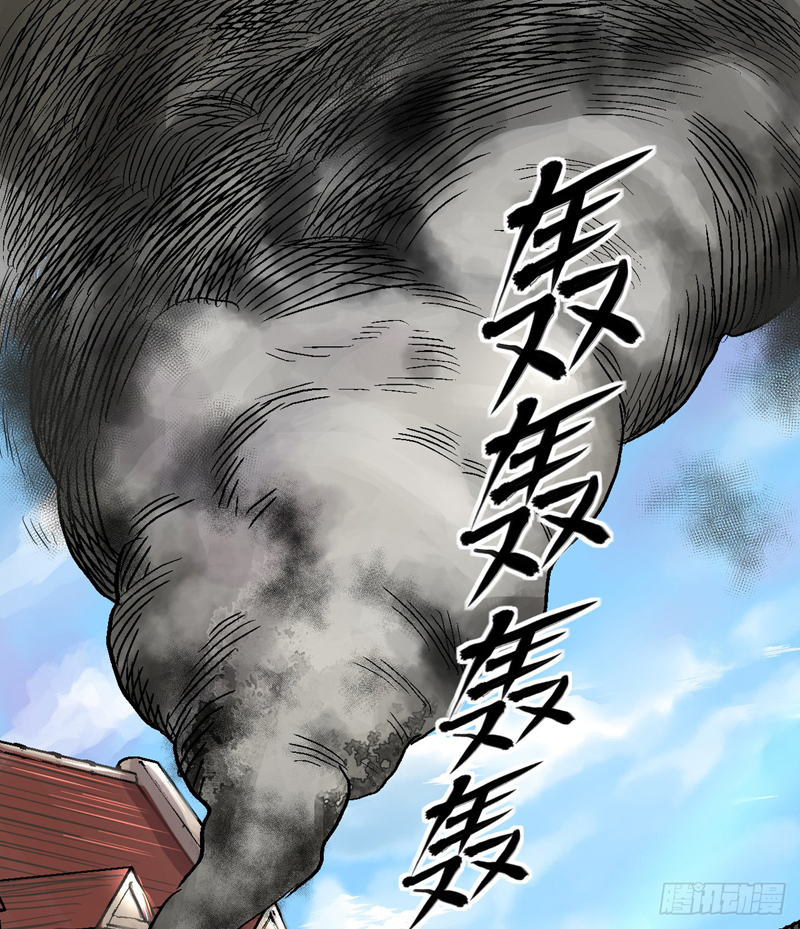 King Started Chapter 1 - halaman 4