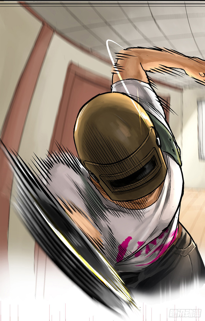 King Started Chapter 1 - halaman 43