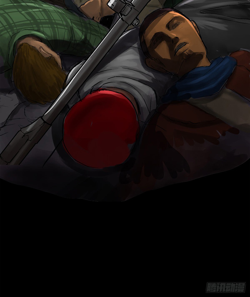 King Started Chapter 1 - halaman 53
