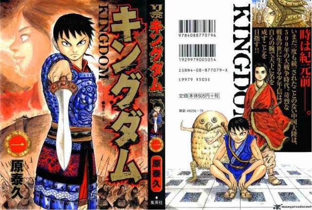 Kingdom Chapter 1 - halaman 2