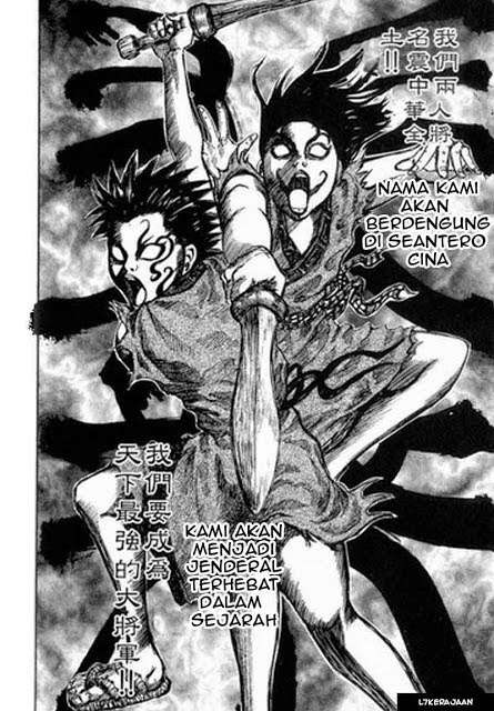 Kingdom Chapter 1 - halaman 26