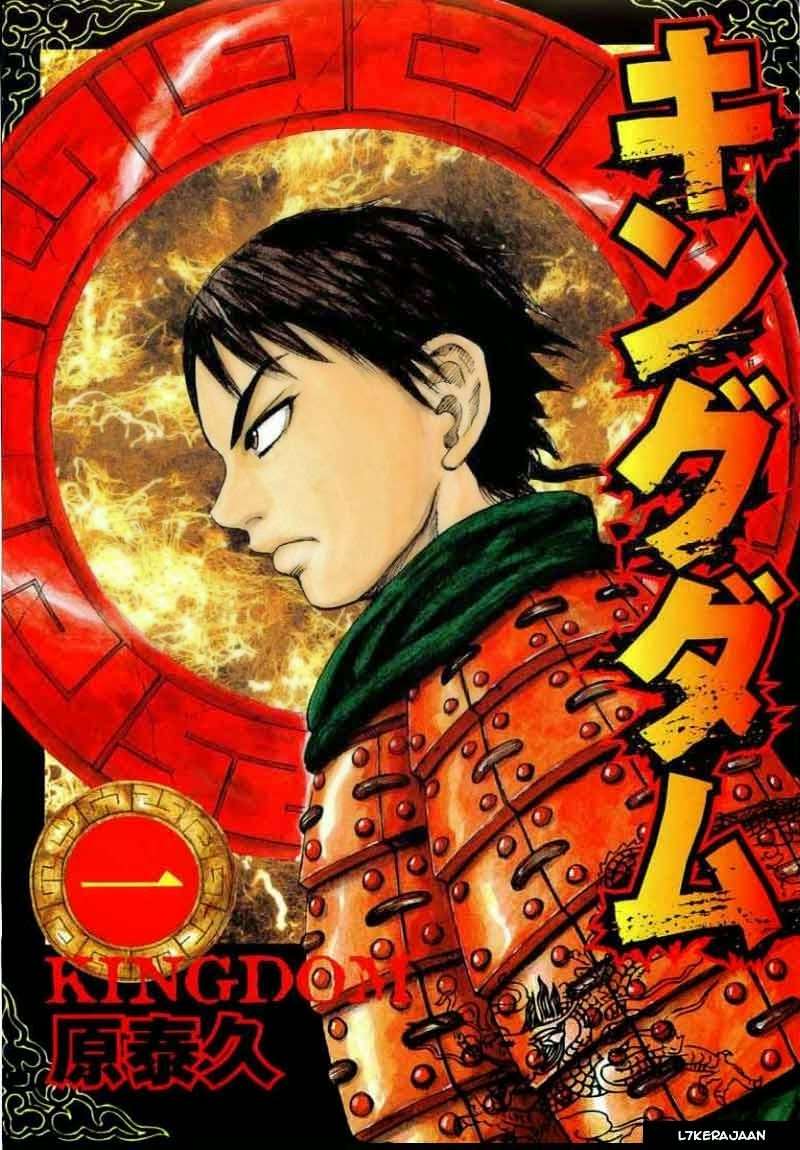 Kingdom Chapter 1 - halaman 5