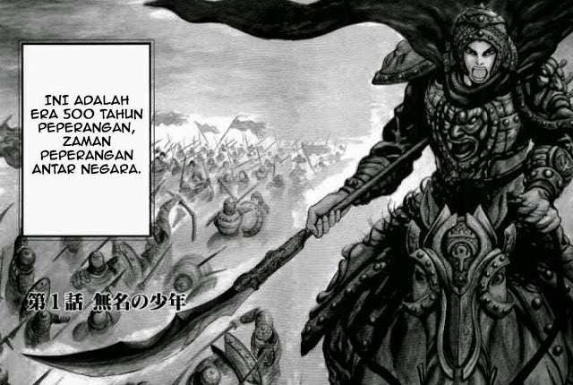 Kingdom Chapter 1 - halaman 7