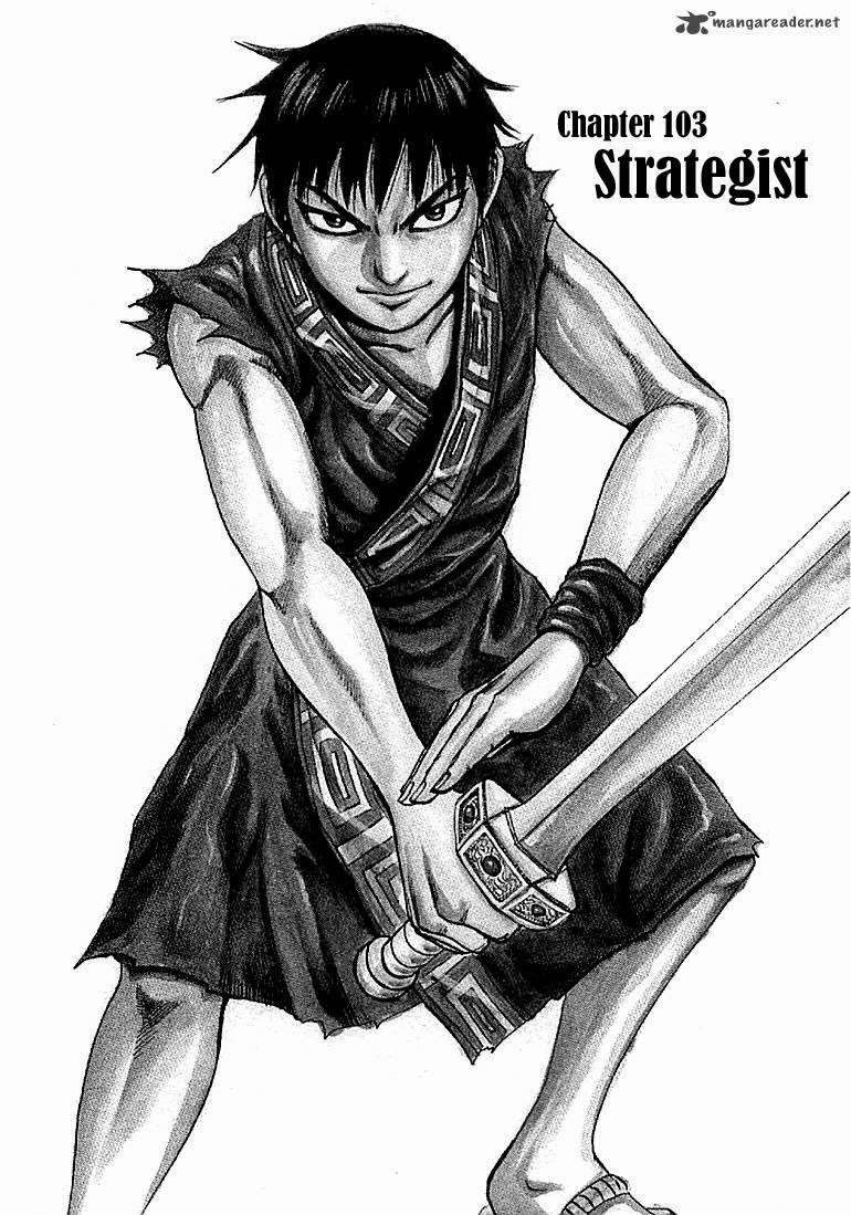Kingdom Chapter 103 - halaman 2