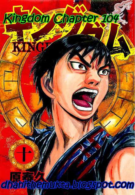 Kingdom Chapter 104 - halaman 1