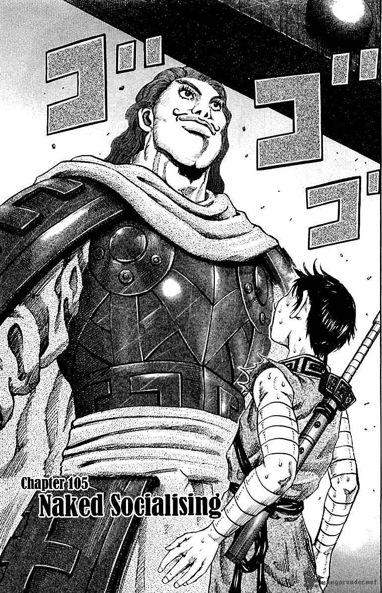 Kingdom Chapter 105 - halaman 4