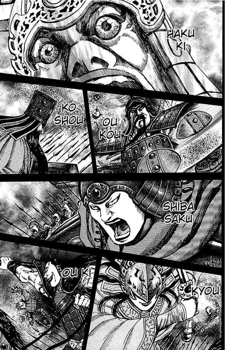 Kingdom Chapter 106 - halaman 8