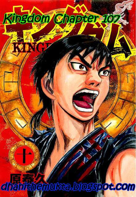 Kingdom Chapter 107 - halaman 1