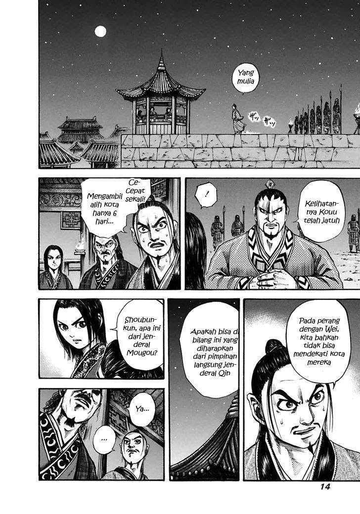 Kingdom Chapter 108 - halaman 10