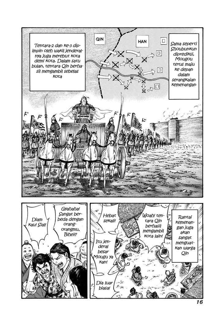 Kingdom Chapter 108 - halaman 12