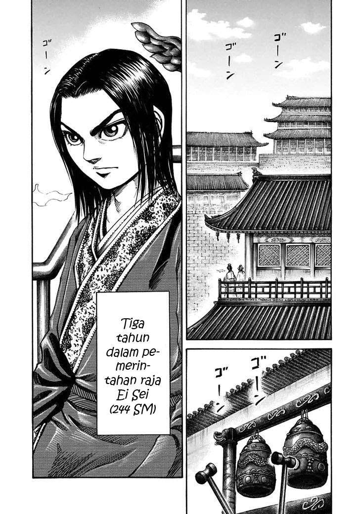 Kingdom Chapter 108 - halaman 3