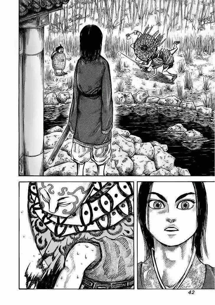 Kingdom Chapter 11 - halaman 2