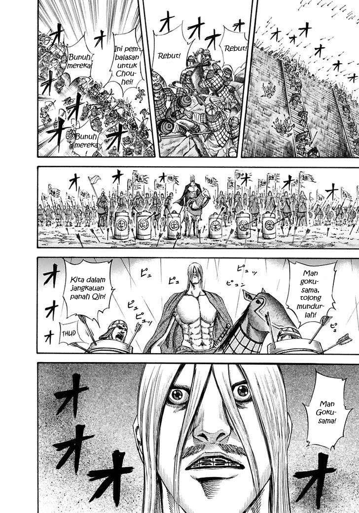 Kingdom Chapter 110 - halaman 9
