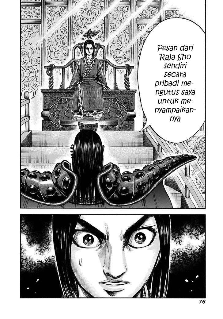 Kingdom Chapter 111 - halaman 18