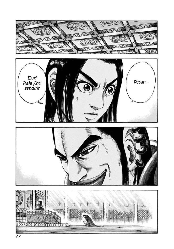Kingdom Chapter 112 - halaman 2