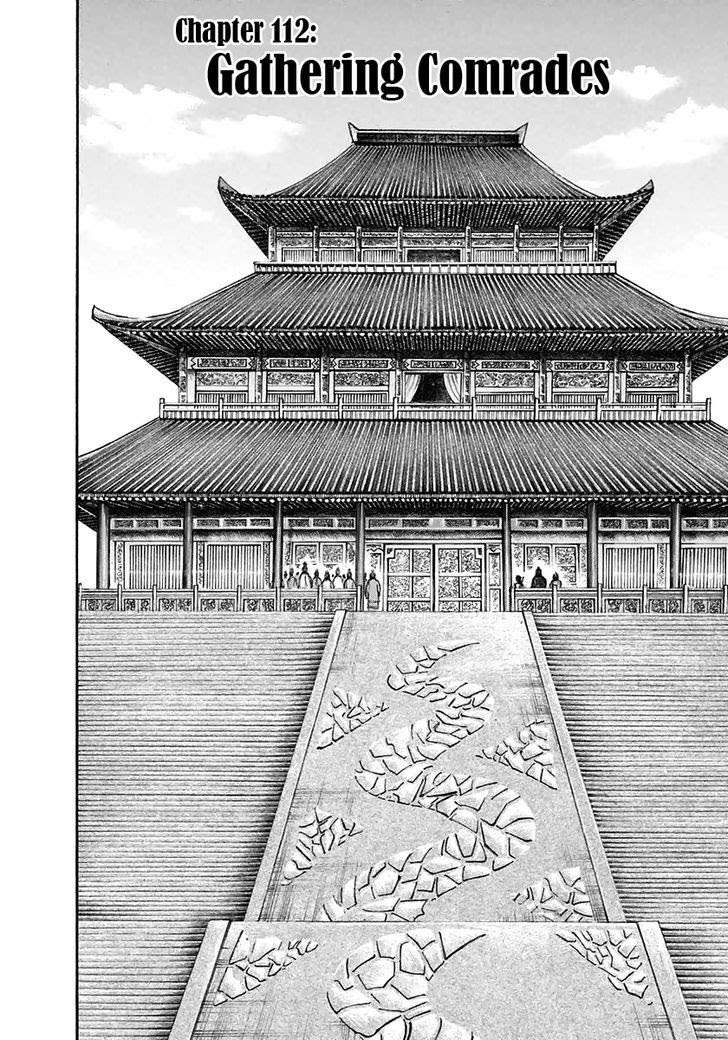 Kingdom Chapter 112 - halaman 3