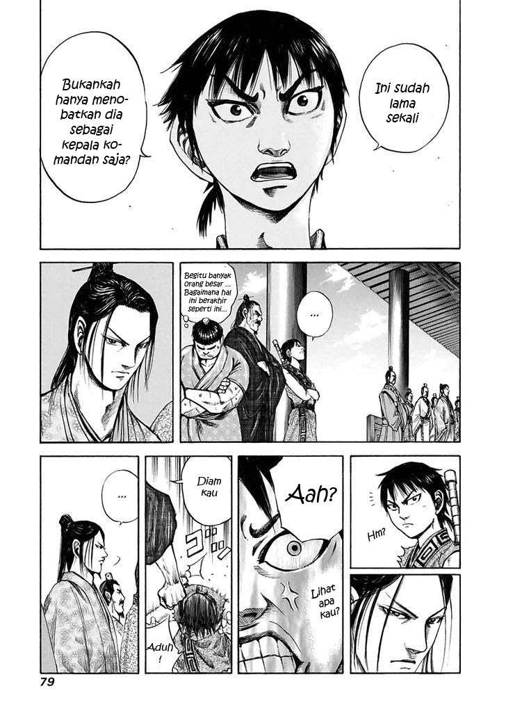 Kingdom Chapter 112 - halaman 4