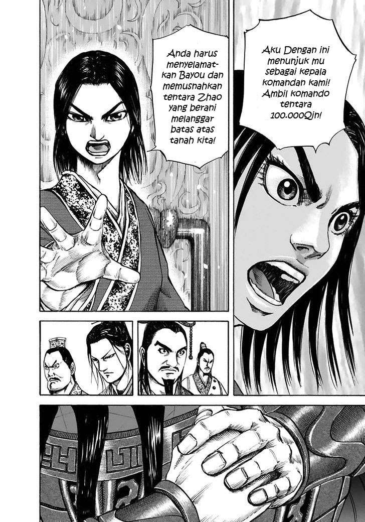 Kingdom Chapter 112 - halaman 7