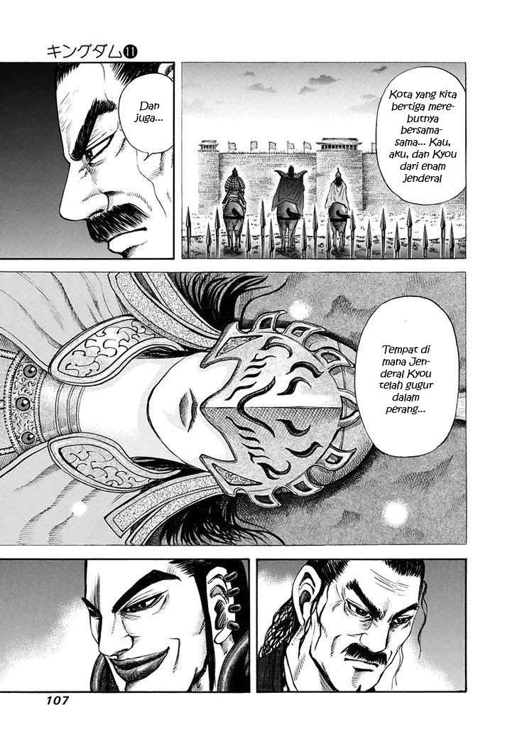 Kingdom Chapter 113 - halaman 14