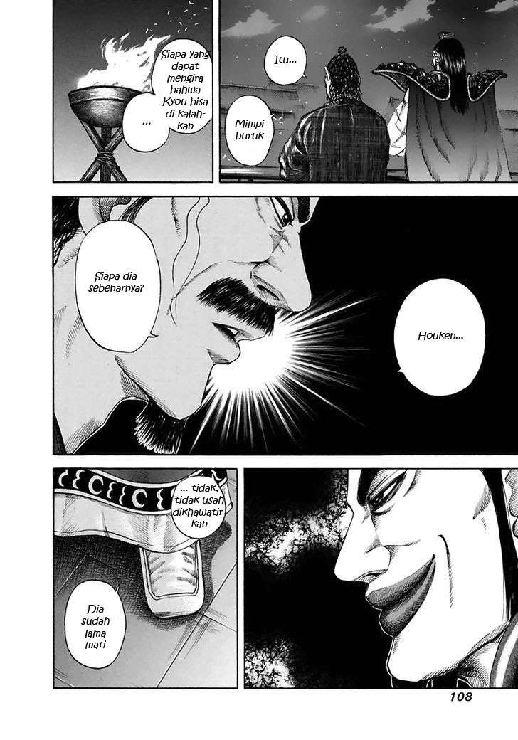 Kingdom Chapter 113 - halaman 15