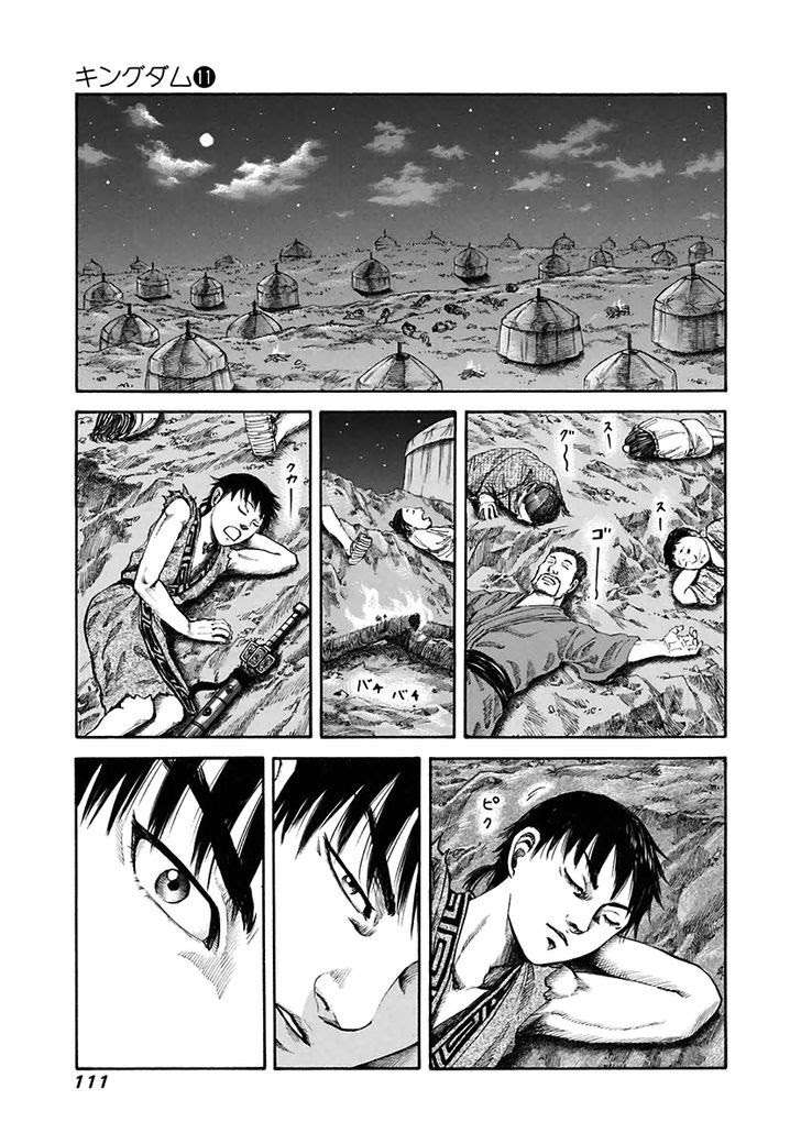 Kingdom Chapter 113 - halaman 18