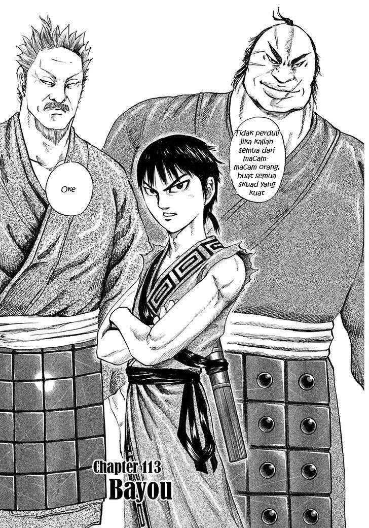 Kingdom Chapter 113 - halaman 2