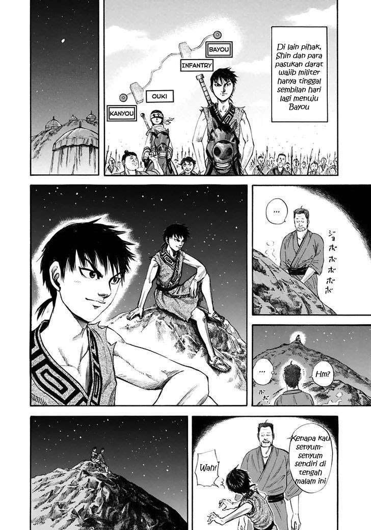 Kingdom Chapter 114 - halaman 12
