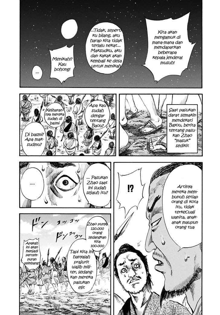 Kingdom Chapter 114 - halaman 14