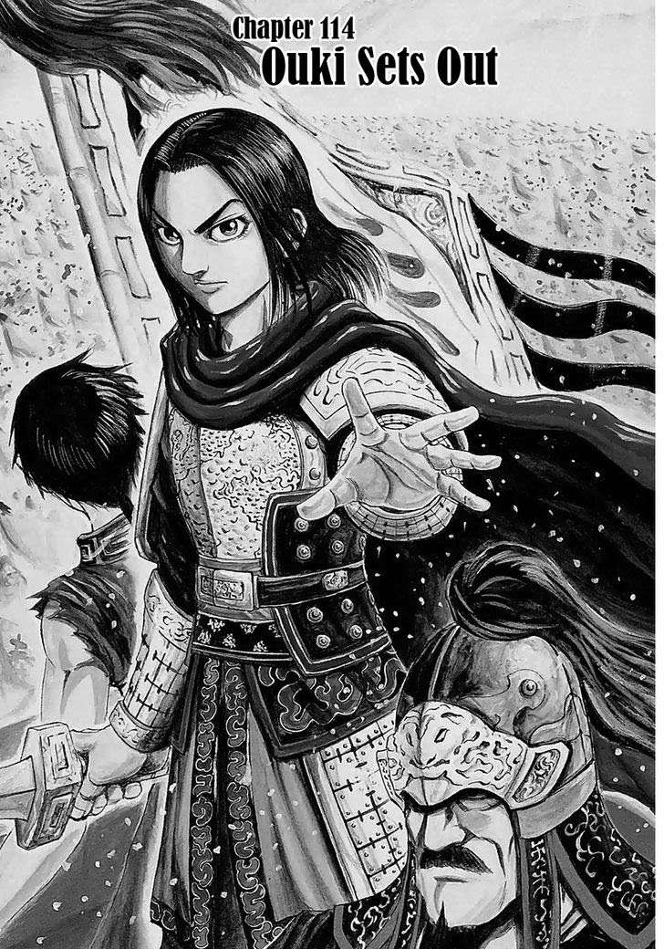Kingdom Chapter 114 - halaman 2