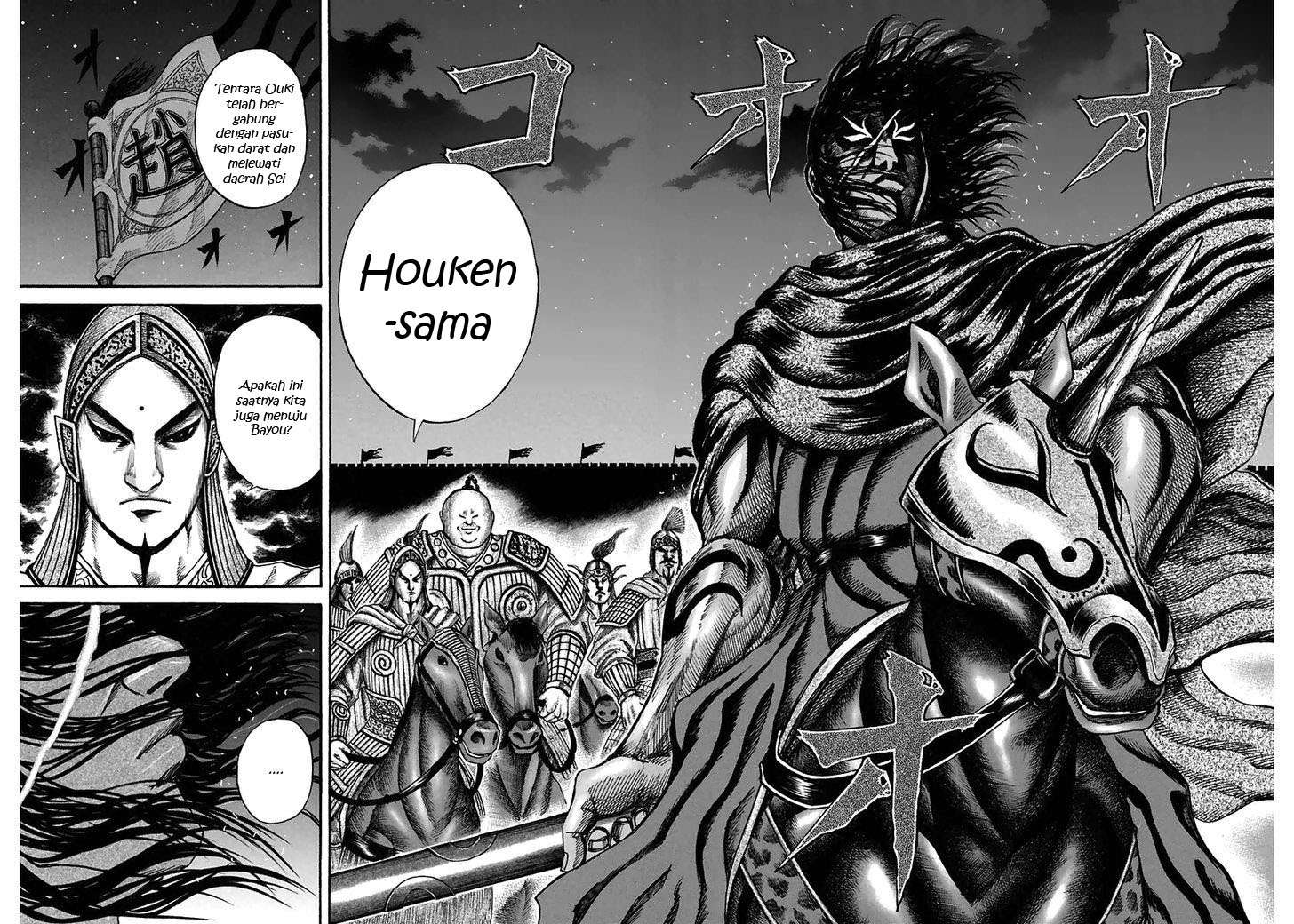 Kingdom Chapter 115 - halaman 16