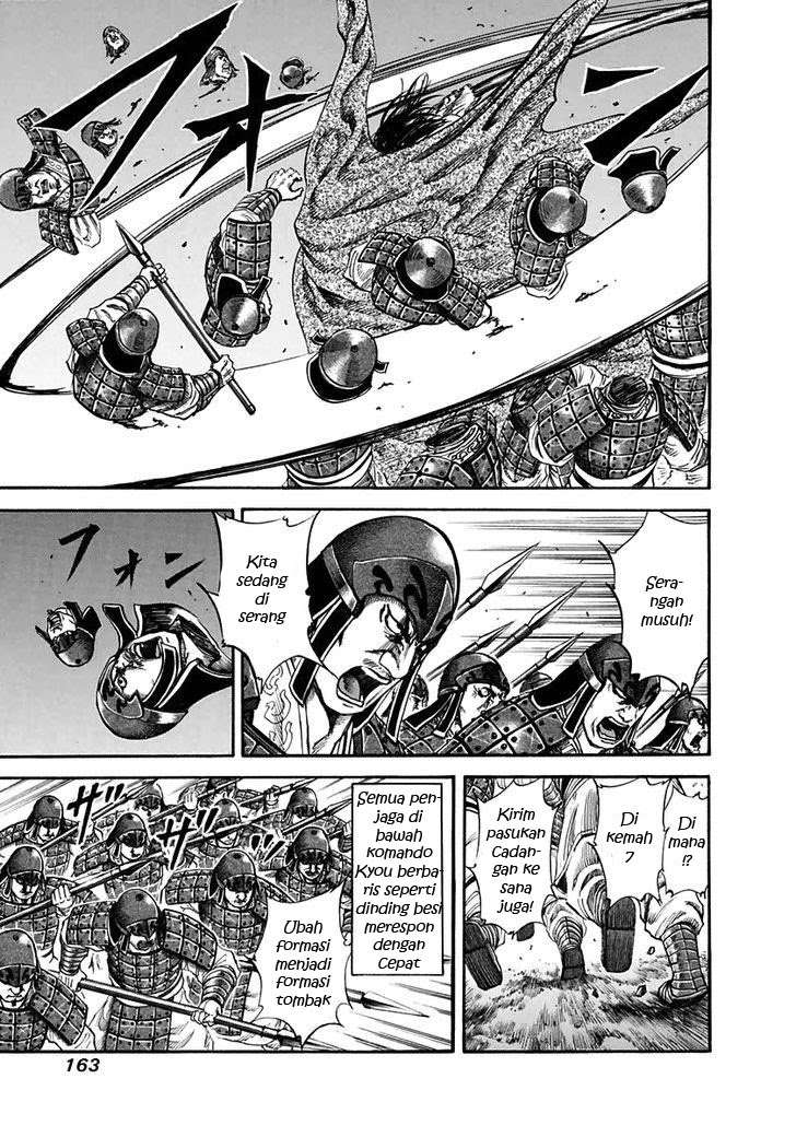 Kingdom Chapter 116 - halaman 11