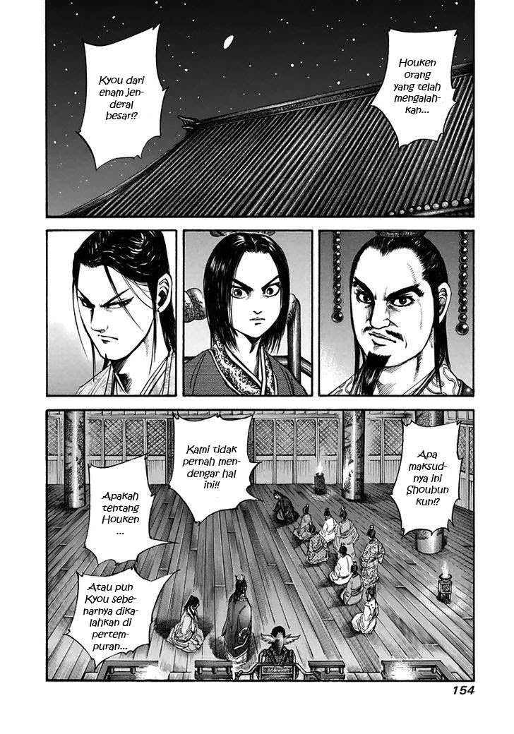 Kingdom Chapter 116 - halaman 3