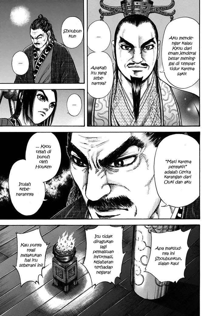 Kingdom Chapter 116 - halaman 4