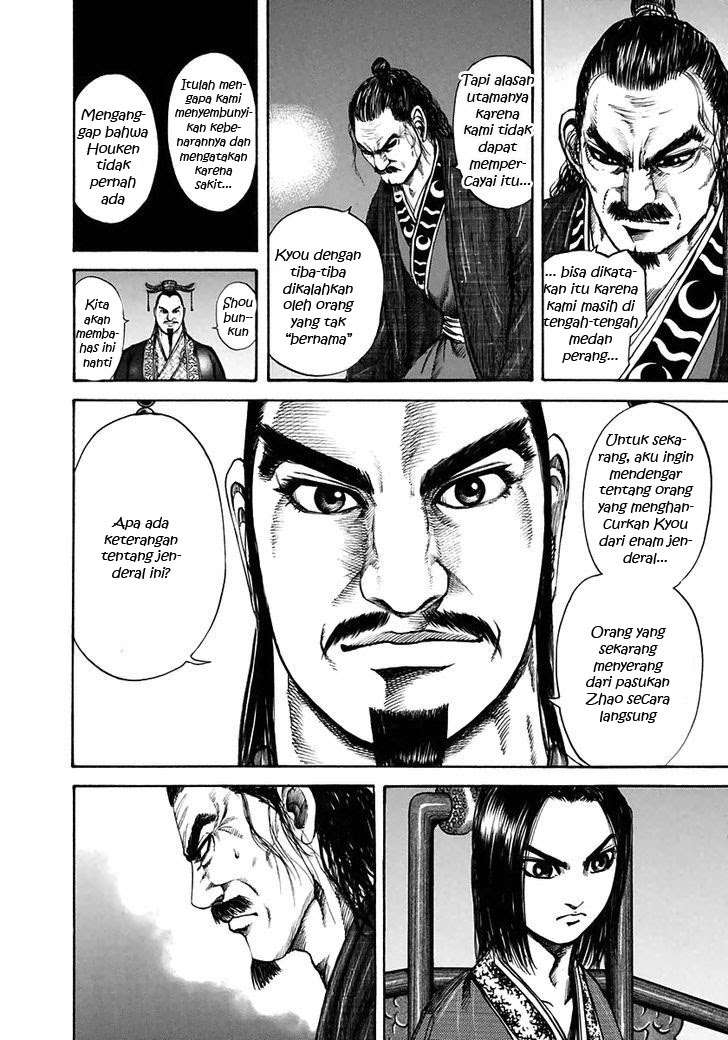 Kingdom Chapter 116 - halaman 5